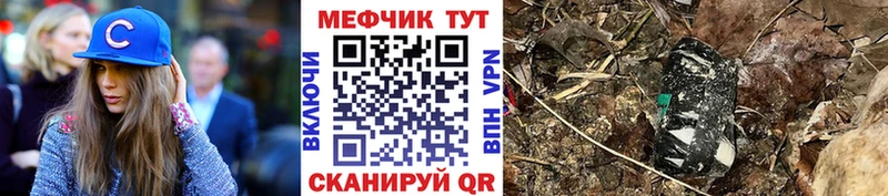Вейп ТГК Вилючинск