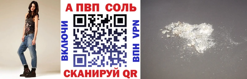A PVP мука Вилючинск