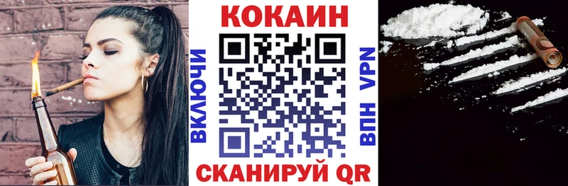 КОКАИН Эквадор  Вилючинск 