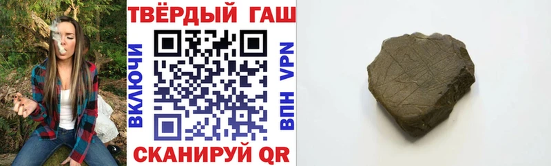 Гашиш Premium  Вилючинск 