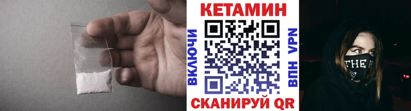 МЕГА ссылка  Вилючинск  КЕТАМИН ketamine  цена  