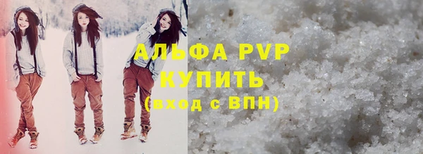 мефедрон VHQ Абдулино