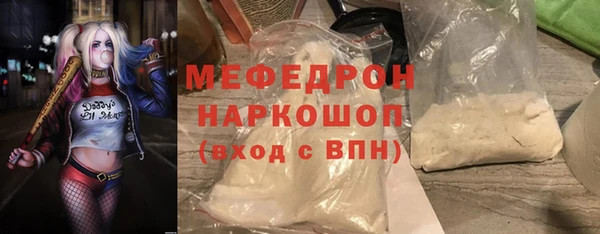 ПСИЛОЦИБИНОВЫЕ ГРИБЫ Абинск