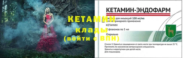 мефедрон VHQ Абдулино
