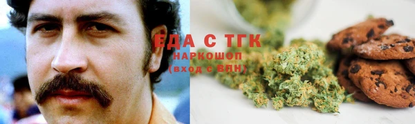 ПСИЛОЦИБИНОВЫЕ ГРИБЫ Абинск