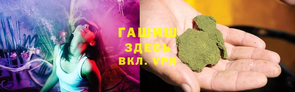 мефедрон VHQ Абдулино