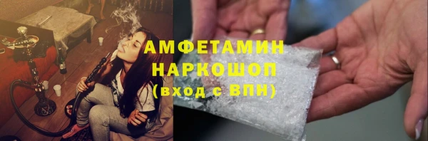 ПСИЛОЦИБИНОВЫЕ ГРИБЫ Абинск