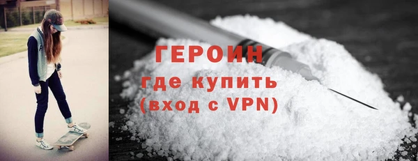 сатива Абаза