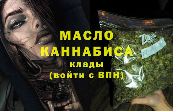 мефедрон VHQ Абдулино