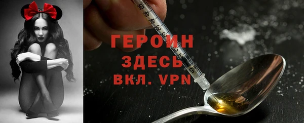 сатива Абаза