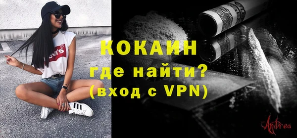 сатива Абаза