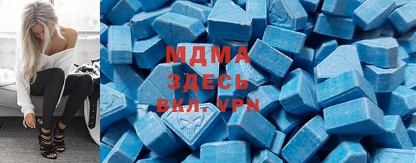 мефедрон VHQ Абдулино