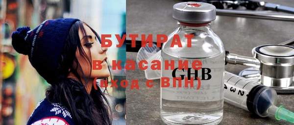 ПСИЛОЦИБИНОВЫЕ ГРИБЫ Абинск