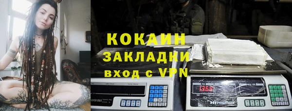 кокаин премиум Алзамай