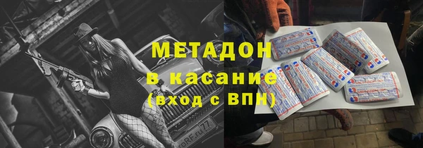 мефедрон VHQ Абдулино