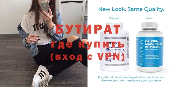 сатива Абаза