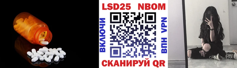 LSD-25 экстази ecstasy  дарк нет наркотические препараты  Вилючинск  закладка  МЕГА маркетплейс 