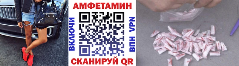 Первитин Methamphetamine  Вилючинск 