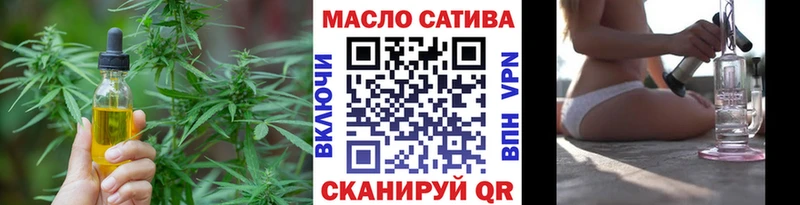 где купить наркоту  Вилючинск  Дистиллят ТГК вейп 