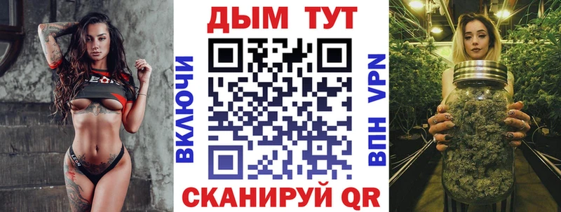 МАРИХУАНА AK-47 hydra ССЫЛКА Вилючинск даркнет как зайти закладка